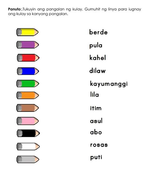 mga kulay worksheets for kindergarten